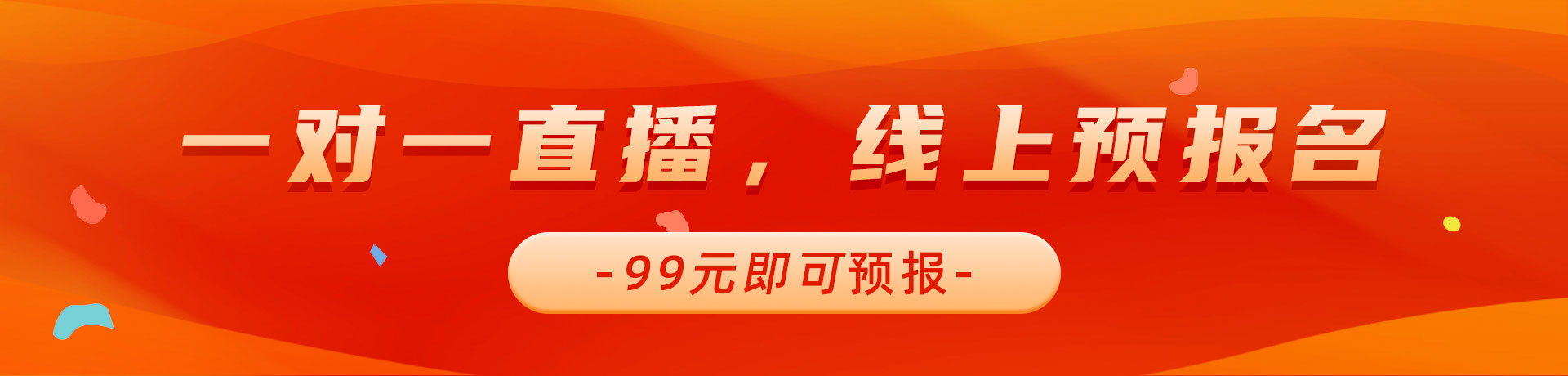 看操死你的视频99元线上预报